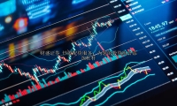 炒股配资服务：为您的投资组合添加杠杆