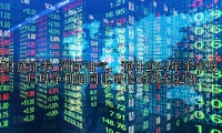 洲际油气：预计2024年半年度归母净利润同比增长653%至926%